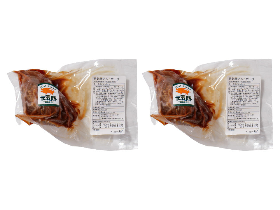 元気豚 プルドポーク 200g 【313】