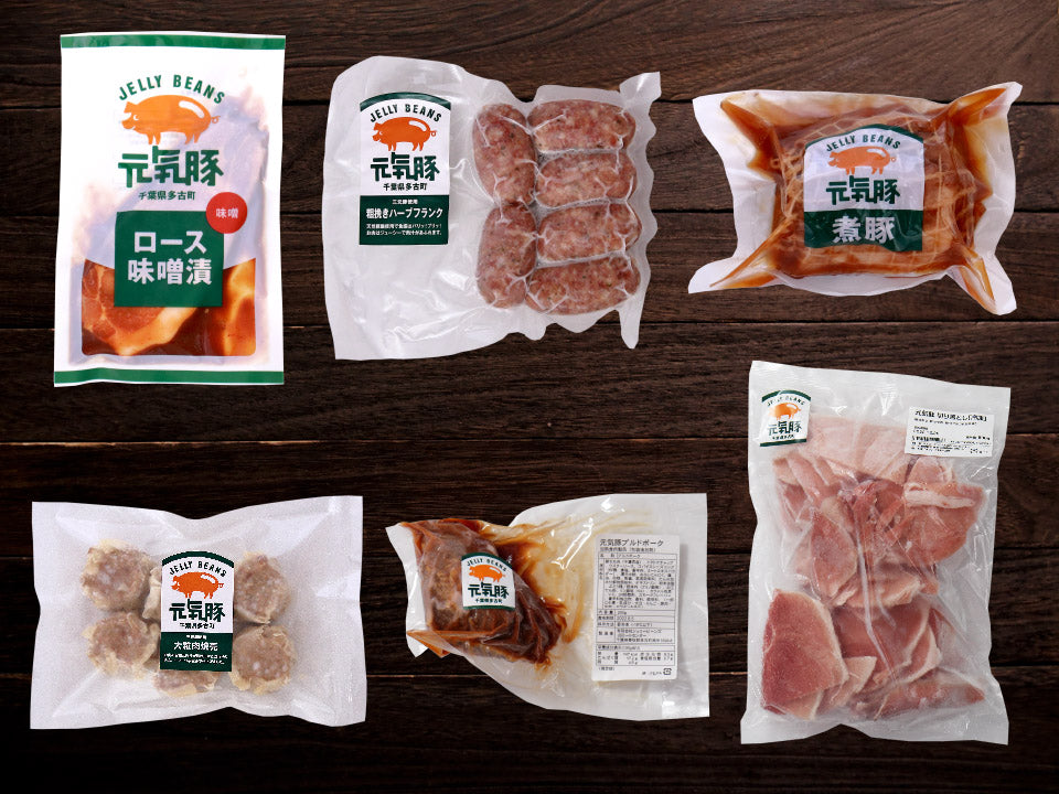 <公式オンラインショップ限定・送料込み>元気豚 お試しセット