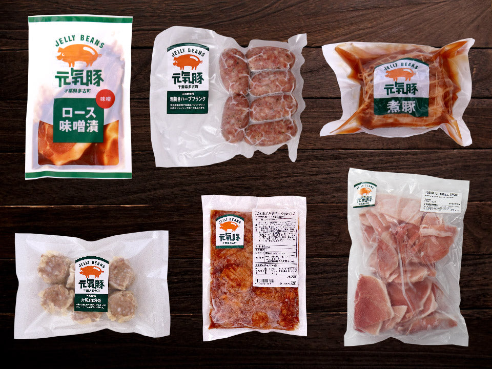 <公式オンラインショップ限定・送料込み>元気豚 お試しセット