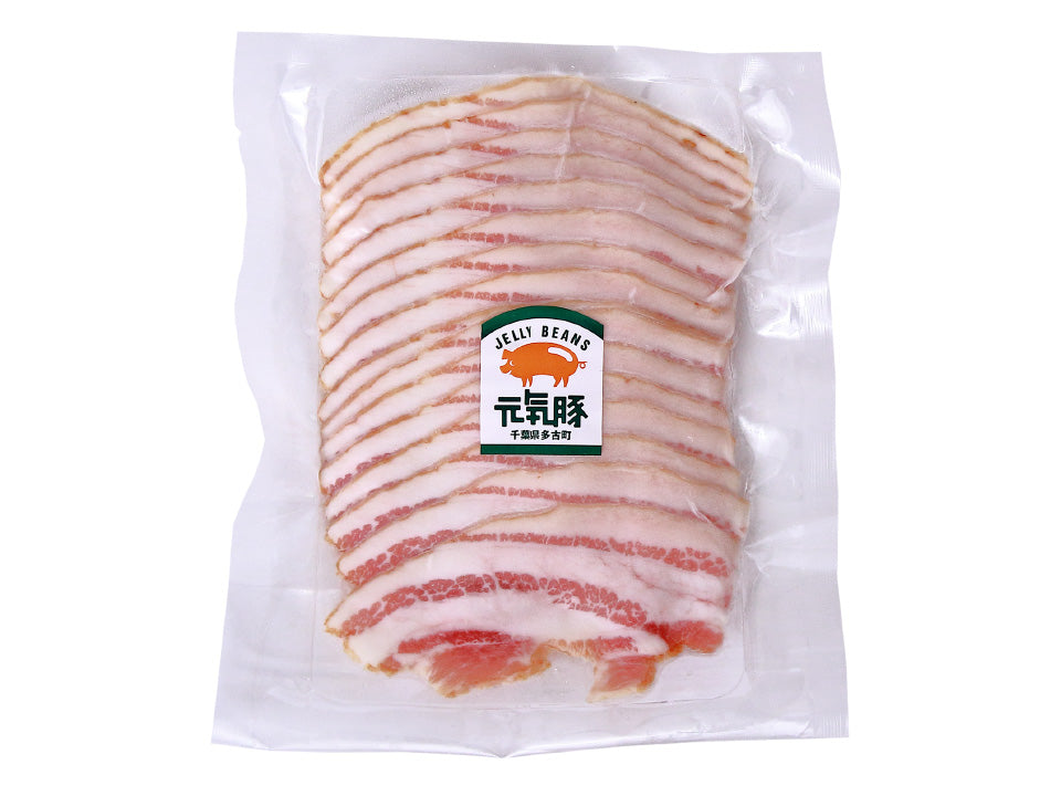 元気豚 ベーコン(スライス) 200g