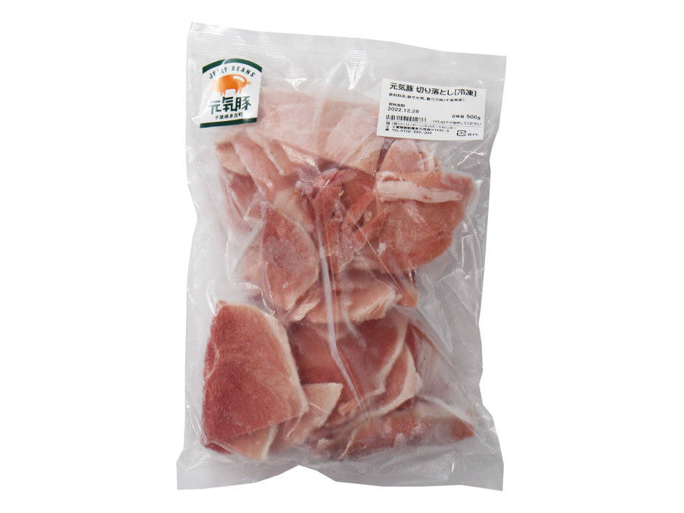 元気豚 切り落とし 500g