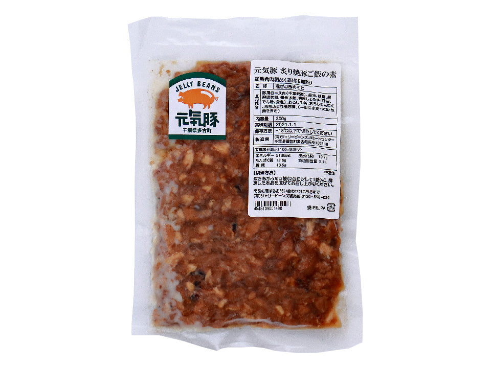 元気豚 炙り焼豚ごはんの素 200g(2合分)