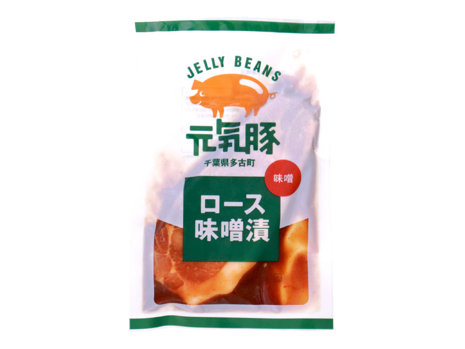 元気豚 ロース味噌漬 120g