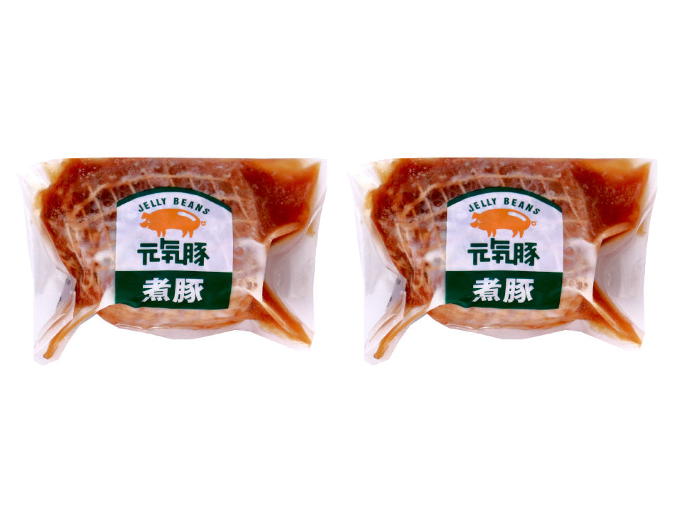 元気豚 煮豚 300g×2個 【310】