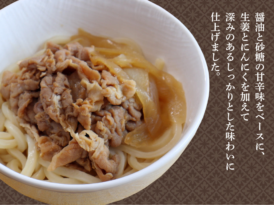 元気豚 肉まぜうどんの具 135g×2食入