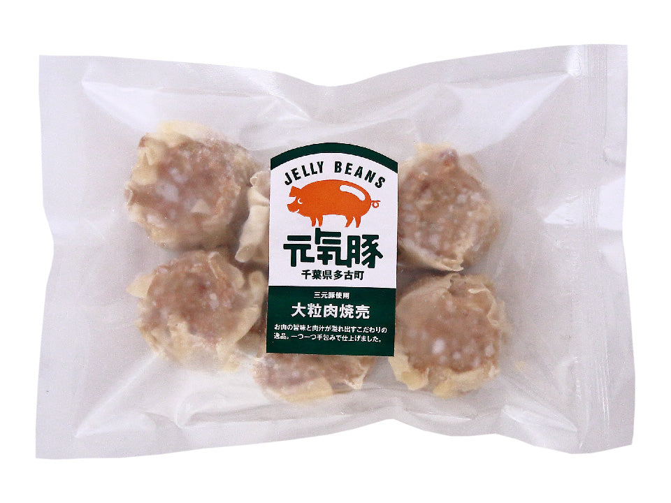 元気豚 大粒肉焼売 300g(50g×6個入)