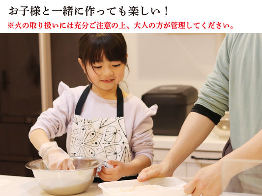 【予約販売・4/28発送分】元気豚 大粒肉焼売手作りキット 500g(10個分)※お届け日指定不可
