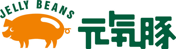 元気豚 オンラインショップ（公式）