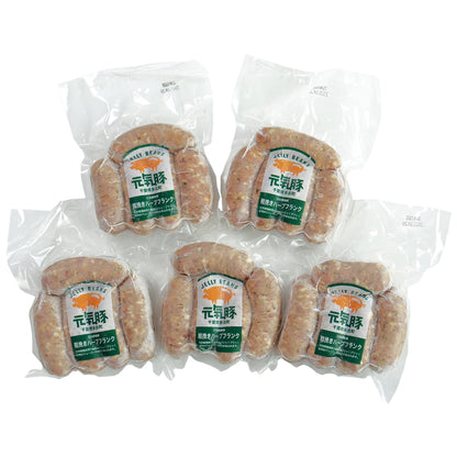 元気豚 粗挽きハーブフランク　300ｇ（60ｇ×5本入）×５パック【516】