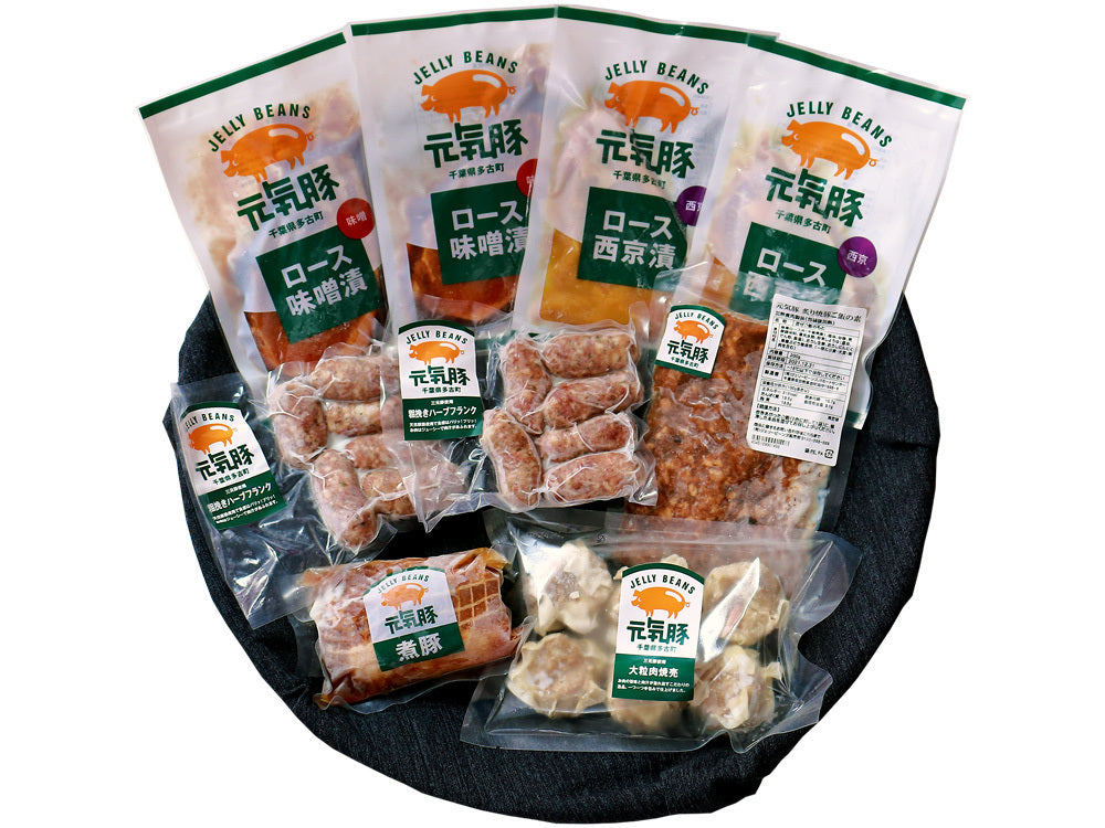 【ギフト】元気豚 スペシャルセット