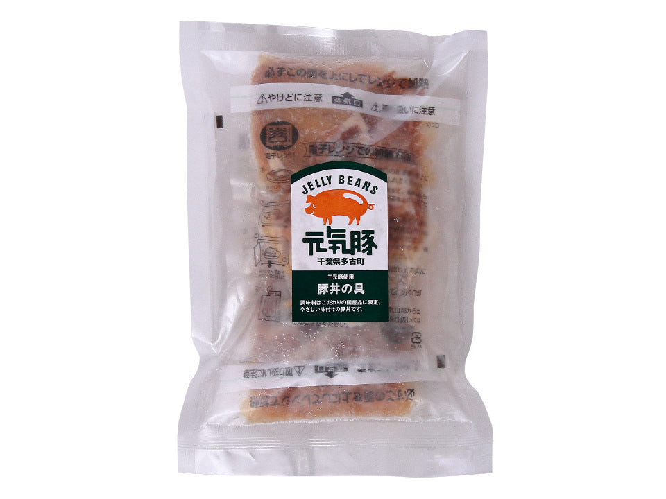 元気豚 豚丼の具　135ｇ×2食入