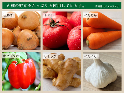 元気豚 キーマカレー　150ｇ×2パック【ポスト投函】