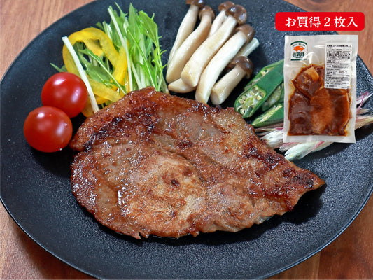 ＜2枚入でお買得＞元気豚 ロース味噌漬　230ｇ（2枚入）　【201】