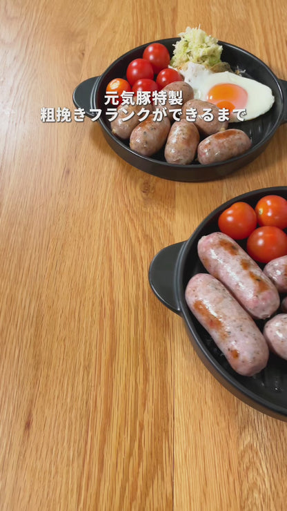 元気豚 粗挽きハーブフランク　300ｇ（60ｇ×5本入）×５パック【516】