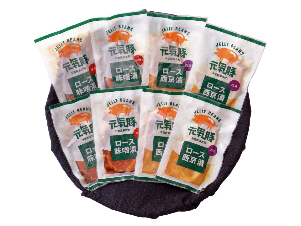 【ギフト】元気豚 ロース味噌漬2種セット　8枚