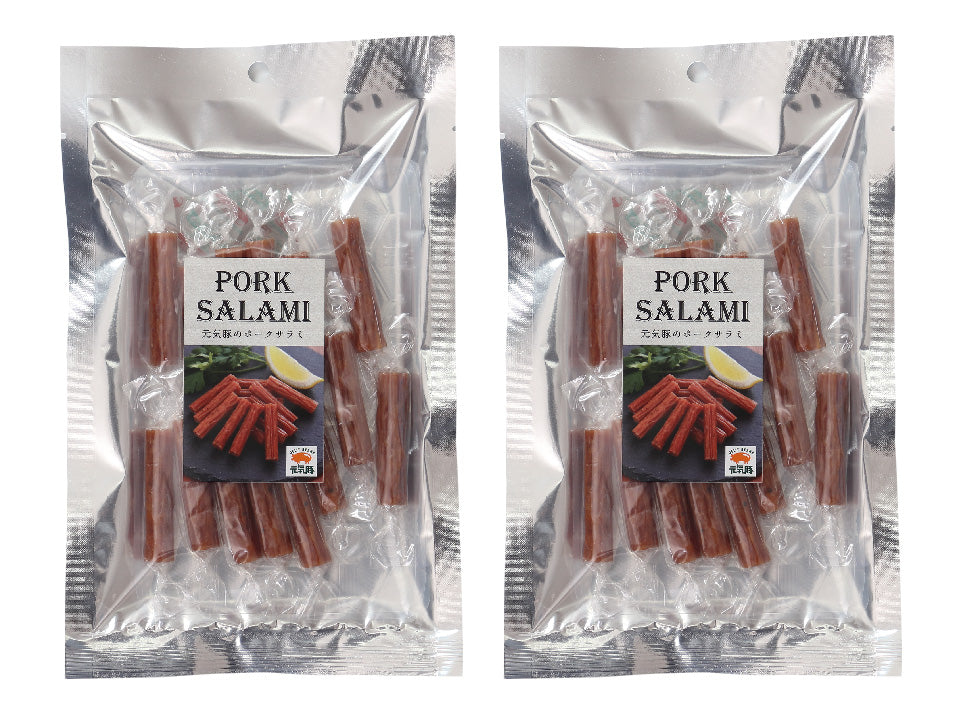 元気豚 サラミ　60ｇ×2パック【ポスト投函】【900】