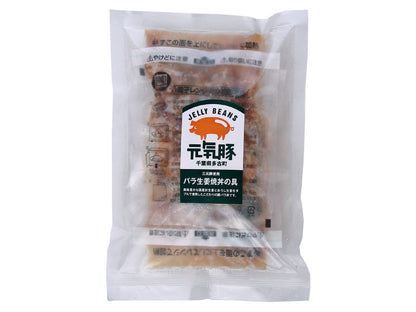 元気豚 バラ生姜焼き丼の具　140ｇ×2食入　【302】