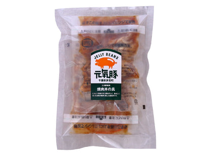 元気豚 焼肉丼の具　140ｇ×2食入　【301】