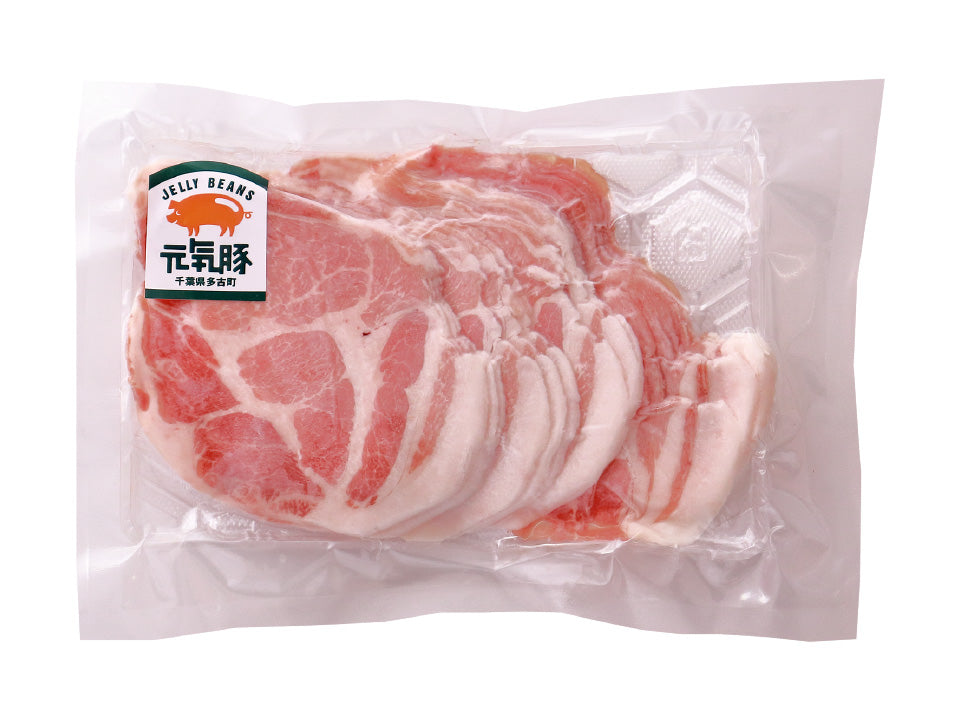 元気豚 肩ローススライス（しゃぶしゃぶ用）　200ｇ