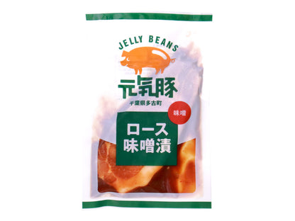 元気豚 ロース味噌漬　120ｇ