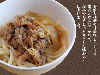 元気豚 肉まぜうどんの具　135ｇ×2食入