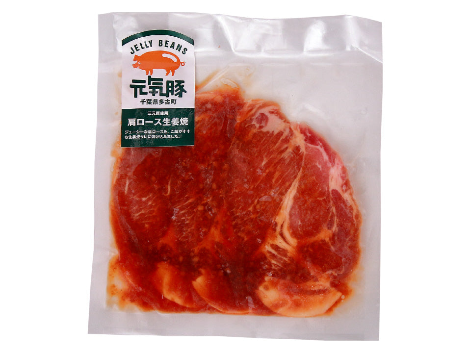 元気豚 肩ロース生姜焼　150ｇ