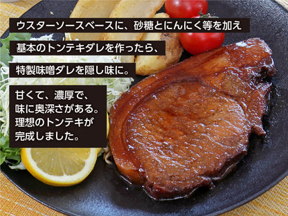 【早割受付中10%OFF】【ギフト】元気豚  王道トンテキセット　180ｇ×5枚　【768】