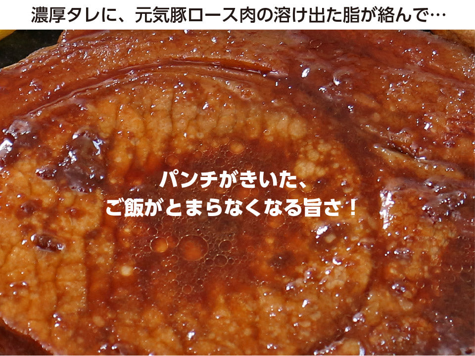 【早割受付中10%OFF】【ギフト】元気豚  王道トンテキセット　180ｇ×5枚　【768】